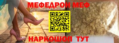 мефедрон VHQ Камышлов