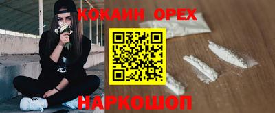 мефедрон VHQ Камышлов