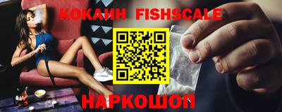 экстази Кандалакша