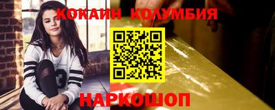 мефедрон VHQ Камышлов