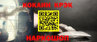 мефедрон VHQ Камышлов