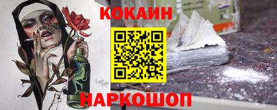 мефедрон VHQ Камышлов