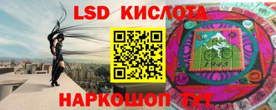 экстази Кандалакша