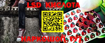 экстази Кандалакша
