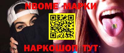 мефедрон VHQ Камышлов