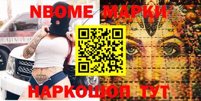 мефедрон VHQ Камышлов