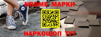гидра Кингисепп
