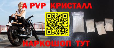 экстази Кандалакша