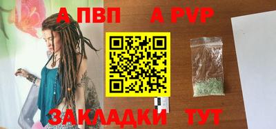 экстази Кандалакша