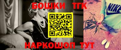 мефедрон VHQ Камышлов