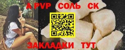 мефедрон VHQ Камышлов