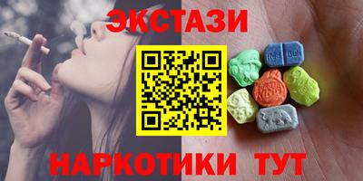 экстази Кандалакша