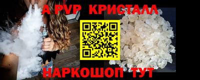 мефедрон VHQ Камышлов