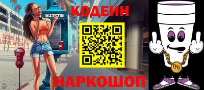 мефедрон VHQ Камышлов