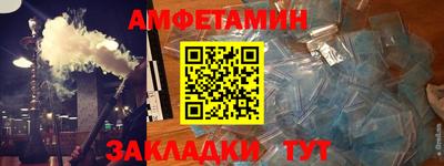 мефедрон VHQ Камышлов