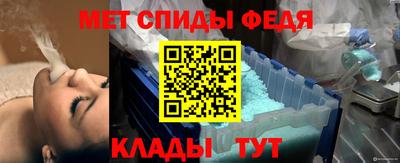 мефедрон VHQ Камышлов