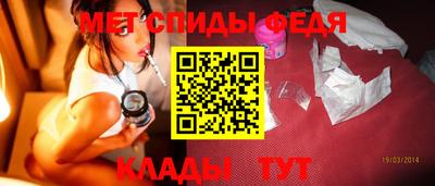 мефедрон VHQ Камышлов
