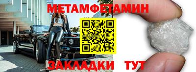 экстази Кандалакша