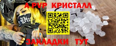 мдпв Канаш