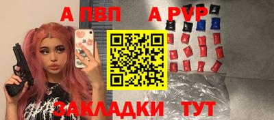 мдпв Канаш