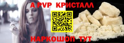 мефедрон VHQ Камышлов