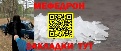 мефедрон VHQ Камышлов