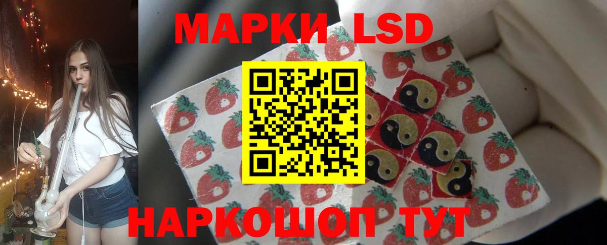 ЛСД экстази кислота  Вход с VPN  Кузнецк 