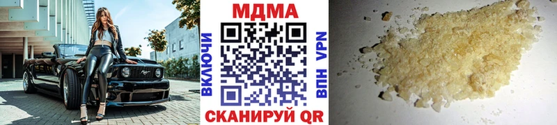 MDMA Molly  Кузнецк 