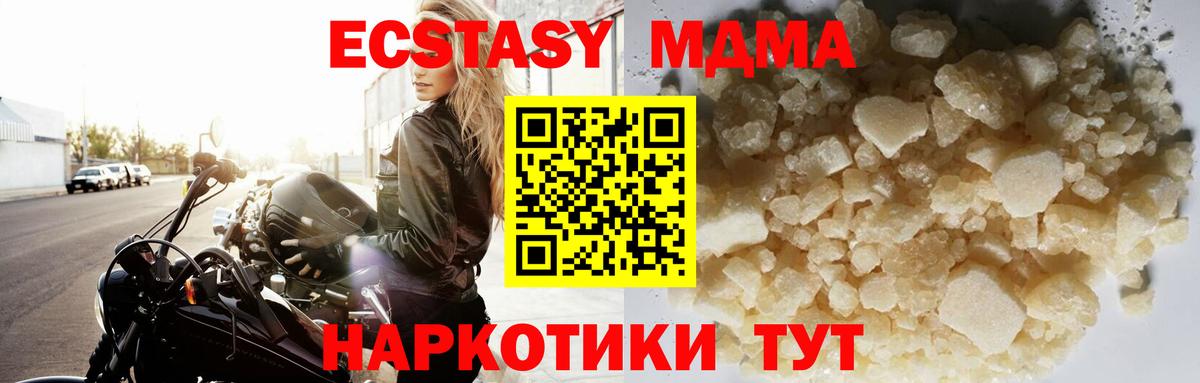 Кузнецк  МДМА VHQ  MDMA VHQ  Вход с VPN 