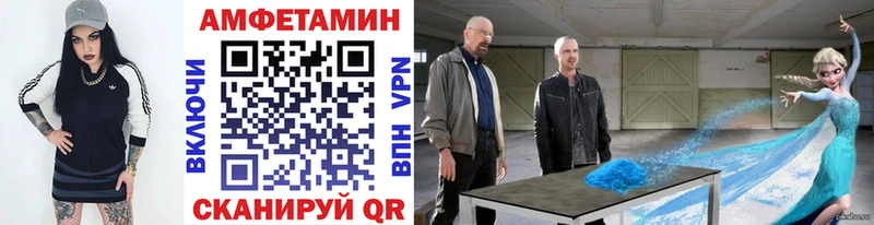 hydra ССЫЛКА  Кузнецк  Метамфетамин винт 