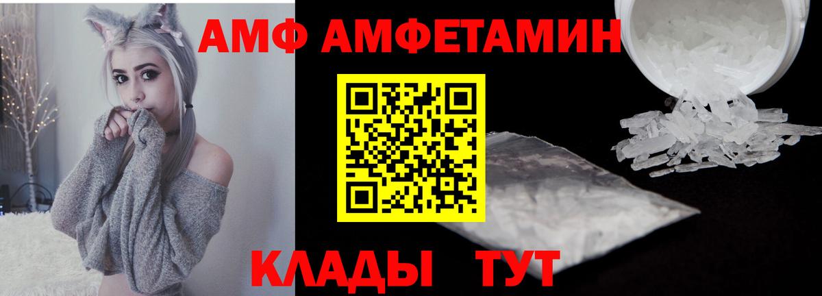 Первитин Декстрометамфетамин 99.9% Кузнецк