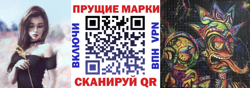ссылка на мегу ТОР  где купить наркотик  Кузнецк  Марки N-bome 1500мкг 