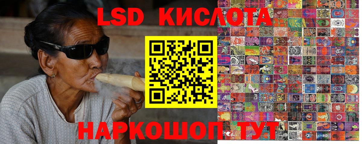 Меф МЯУ МЯУ  COCAIN  MDMA  NBOMe  Вход с VPN  Вейп ТГК  Codein  Меф МЯУ МЯУ кристаллы  LSD-25  Гашиш  Кузнецк  Амфетамин   A PVP СОЛЬ   ГАШИШ  Каннабис 