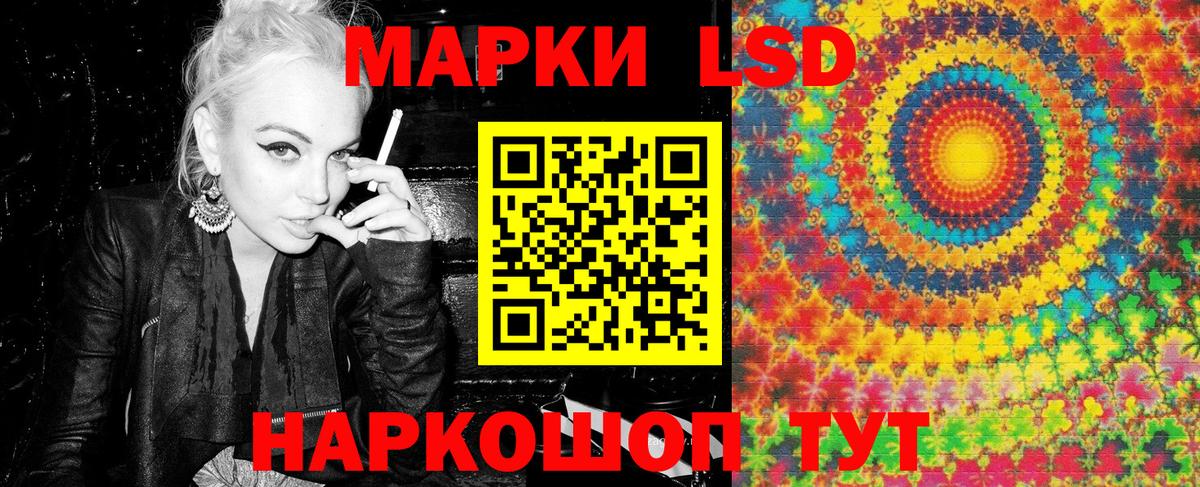 Марки 25I-NBOMe 1,5мг  Марки 25I-NBOMe 1,5мг  Марки 25I-NBOMe  Вход с VPN  Кузнецк 