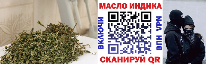 Дистиллят ТГК Wax  darknet формула  Кузнецк  где найти наркотики 
