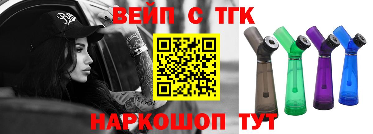 Дистиллят ТГК Wax Кузнецк