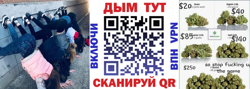 как найти закладки  hydra онион  Канабис THC 21%  Кузнецк 