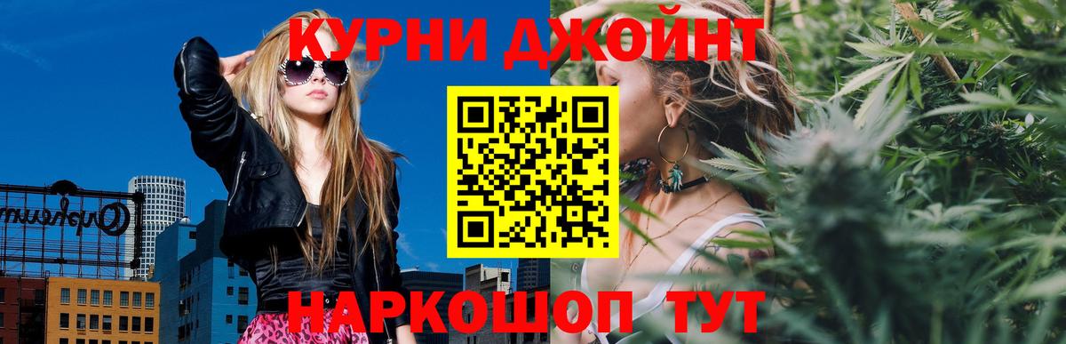 Канабис семена  Марихуана планчик  Вход с VPN  Марихуана планчик  МАРИХУАНА тримм  Кузнецк 