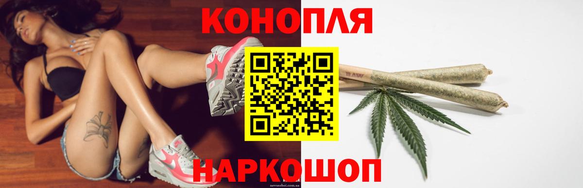 Марихуана VHQ Кузнецк